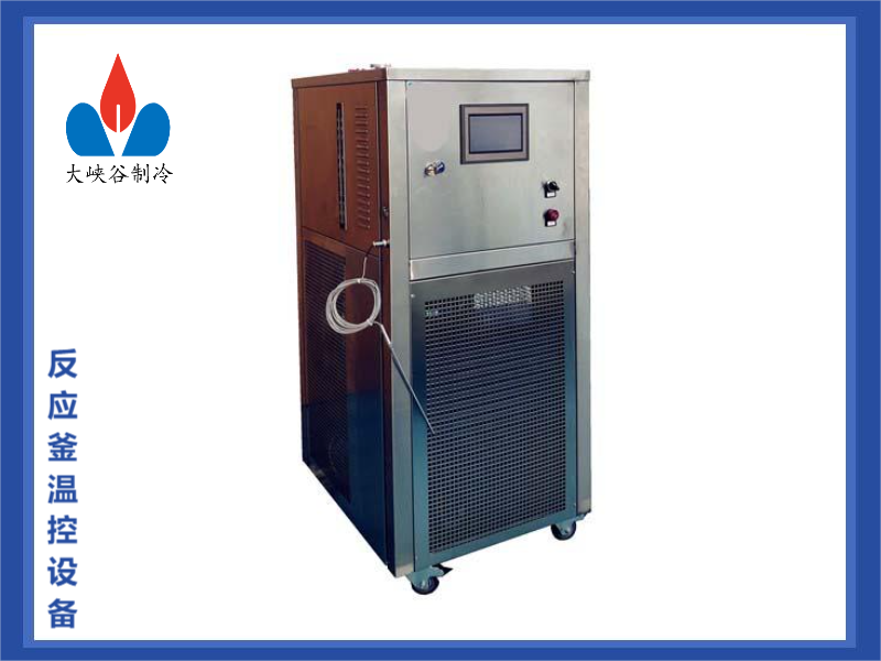 反应釜温控设备